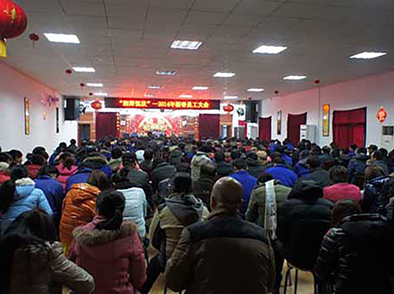 湘潭恒欣新年新氣象，馬年伊始爭(zhēng)創(chuàng)開門紅