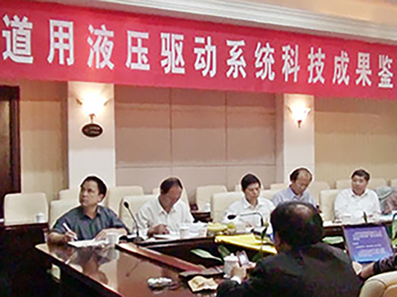 省科技廳對公司新產(chǎn)品進(jìn)行科技鑒定