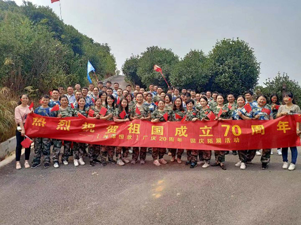 展恒欣精神，創(chuàng)恒欣輝煌&mdash;&mdash;【湘潭恒欣】開展拓展活動