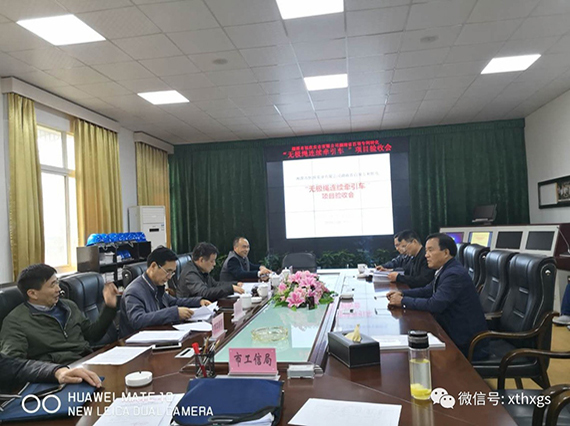 【湘潭恒欣】的省百項(xiàng)專利轉(zhuǎn)化項(xiàng)目順利通過(guò)驗(yàn)收