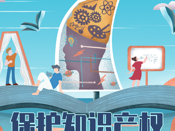 熱烈慶祝&ldquo;湘潭恒欣&rdquo;進(jìn)入首批國家知識產(chǎn)權(quán)局企業(yè)知識產(chǎn)權(quán)管理規(guī)范化試點(diǎn)單位