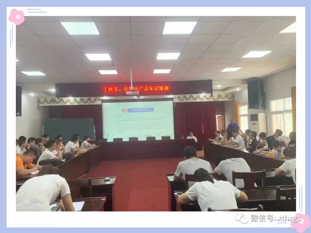 提升服務(wù)質(zhì)量，【湘潭恒欣】在行動(dòng)