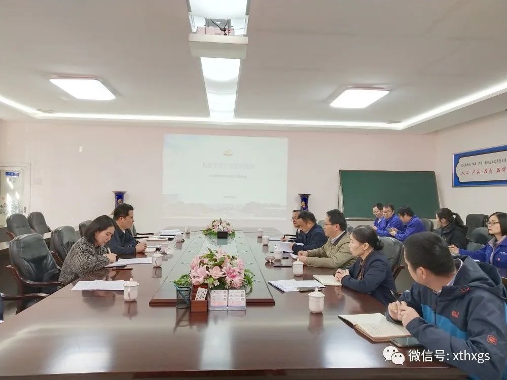 湘潭市委&ldquo;兩新&rdquo;工委蒞臨【湘潭恒欣】開展黨建調(diào)研