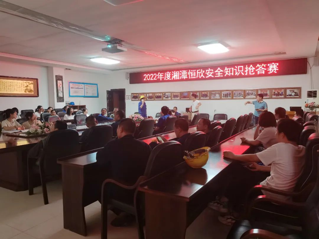 我司開展&ldquo;安全生產月&rdquo;系列活動