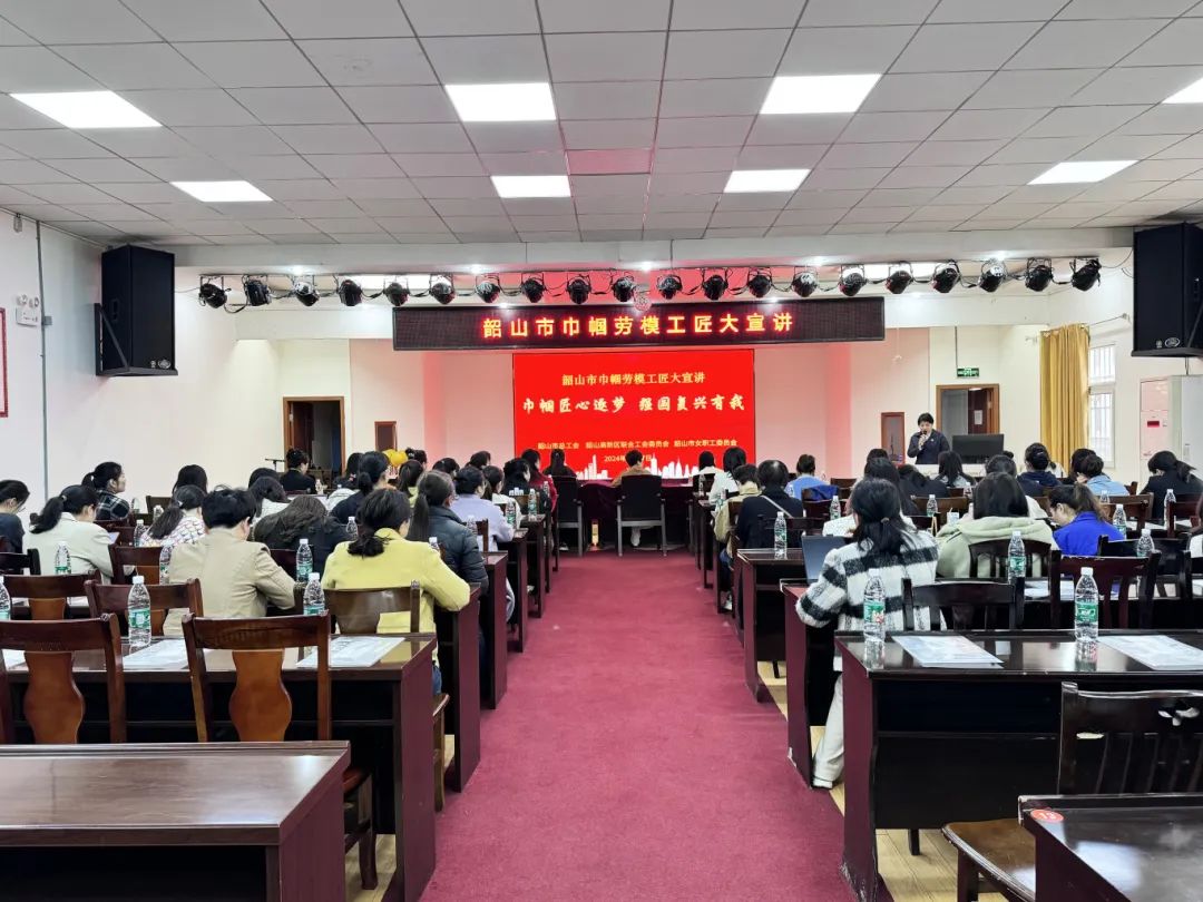 &ldquo;揚(yáng)勞模精神，展巾幗風(fēng)采&rdquo;走進(jìn)恒欣