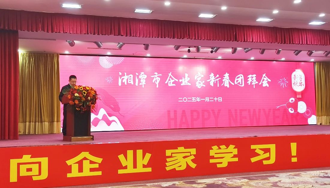 我司獲產(chǎn)業(yè)發(fā)展突出貢獻(xiàn)獎(jiǎng)