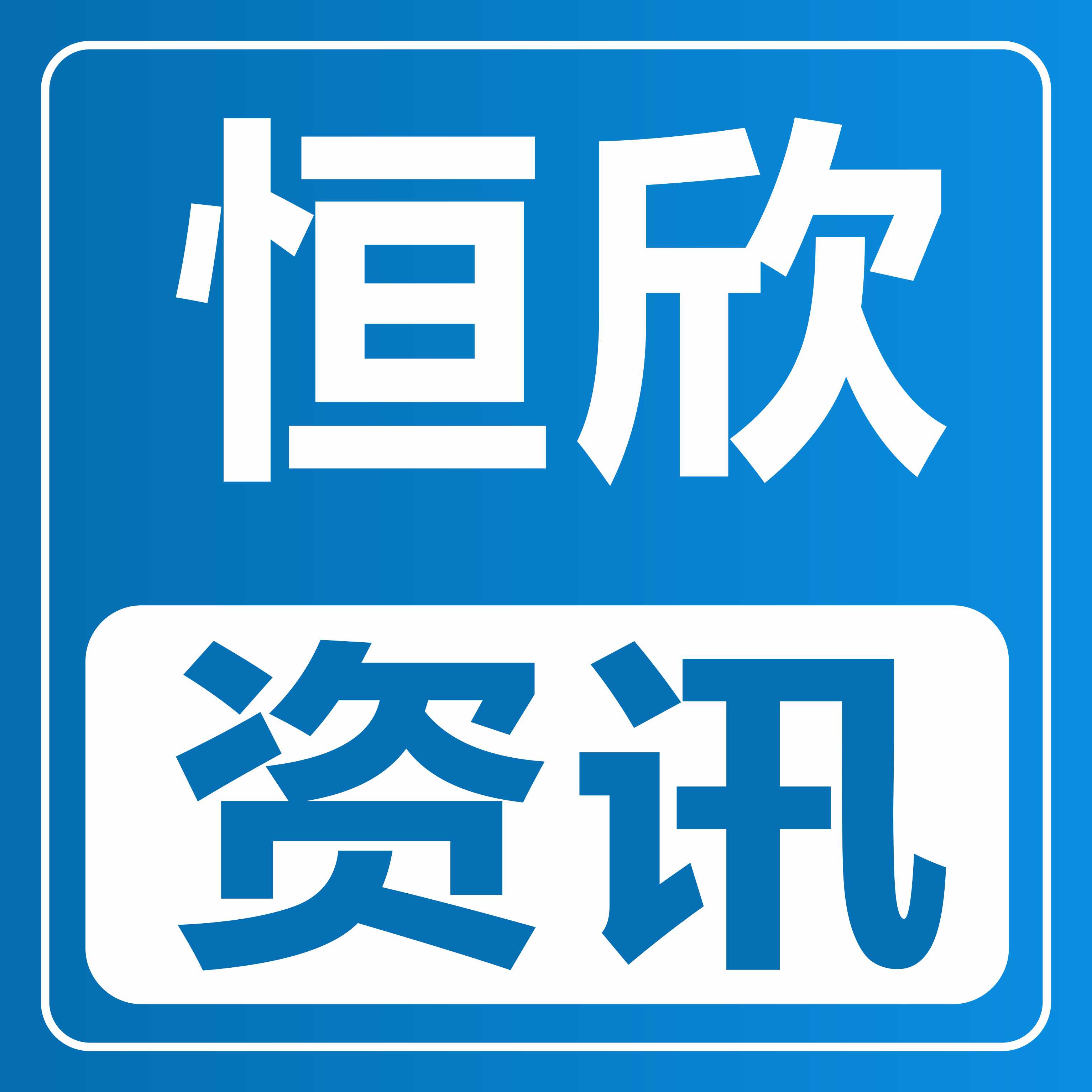 【恒欣股份】亮相太原煤炭(能源)工業(yè)技術(shù)與裝備展覽會(huì)