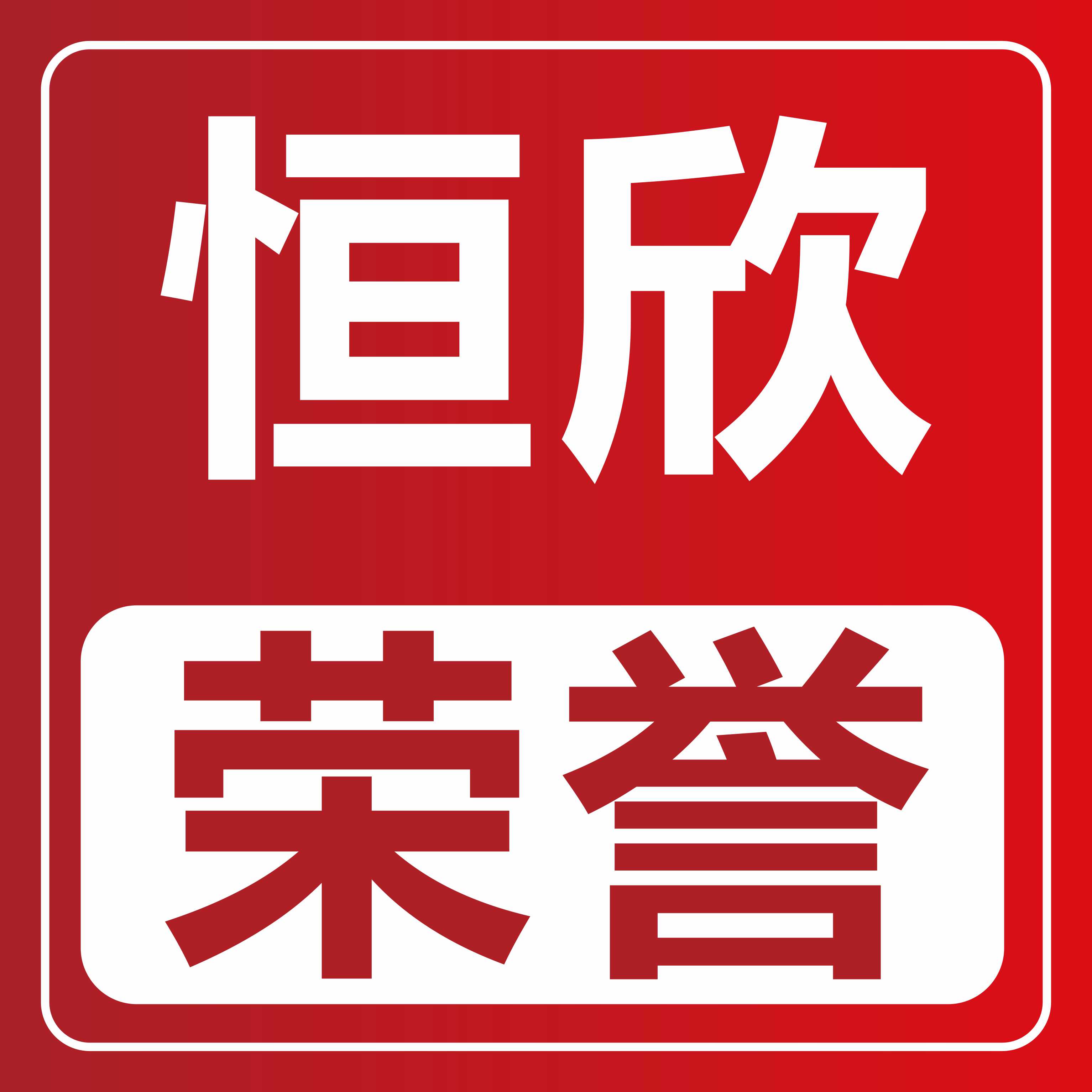 轉(zhuǎn)載：湖南8家企業(yè)入選&ldquo;全國制造業(yè)單項(xiàng)冠軍&rdquo;