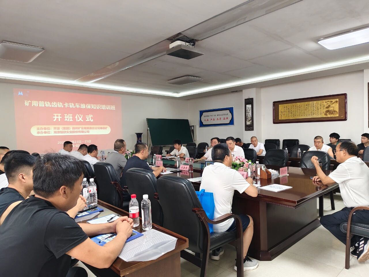 全球首臺普通軌齒軌卡軌車在我司培訓(xùn)期間成功交付